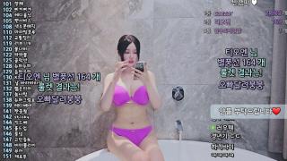 BJ백하얀 비키니방송 풀버전