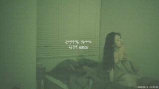 [건물주아재] 키스방 홈런 시리즈 7탄_뒤치기 신음 좋은_다은 [23.09.14]