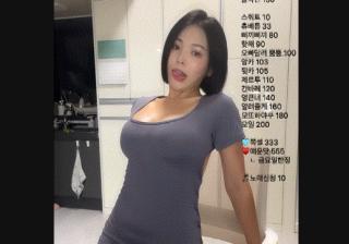 아프리카 쁘얀_노팬티 옆트임 1/2