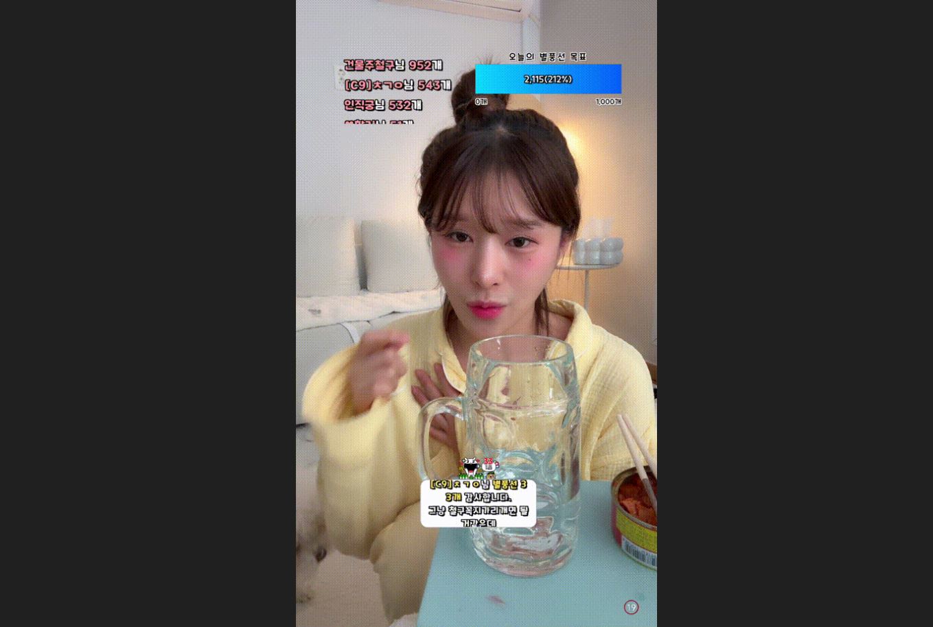 아프리카 오늘자 결국 꼭지노출녀_2025.02.07