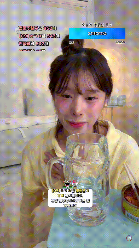 아프리카 오늘자 결국 꼭지노출녀_2025.02.07 미리보기 2