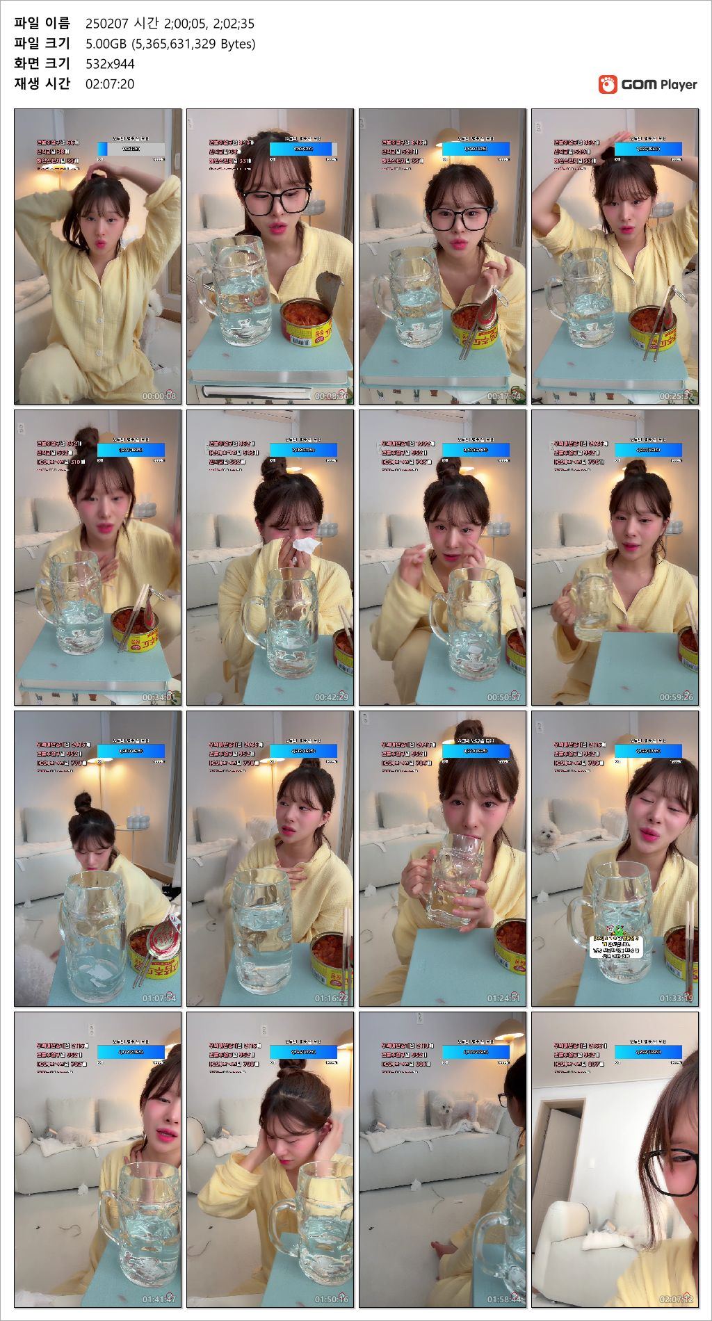 아프리카 오늘자 결국 꼭지노출녀_2025.02.07 미리보기 5