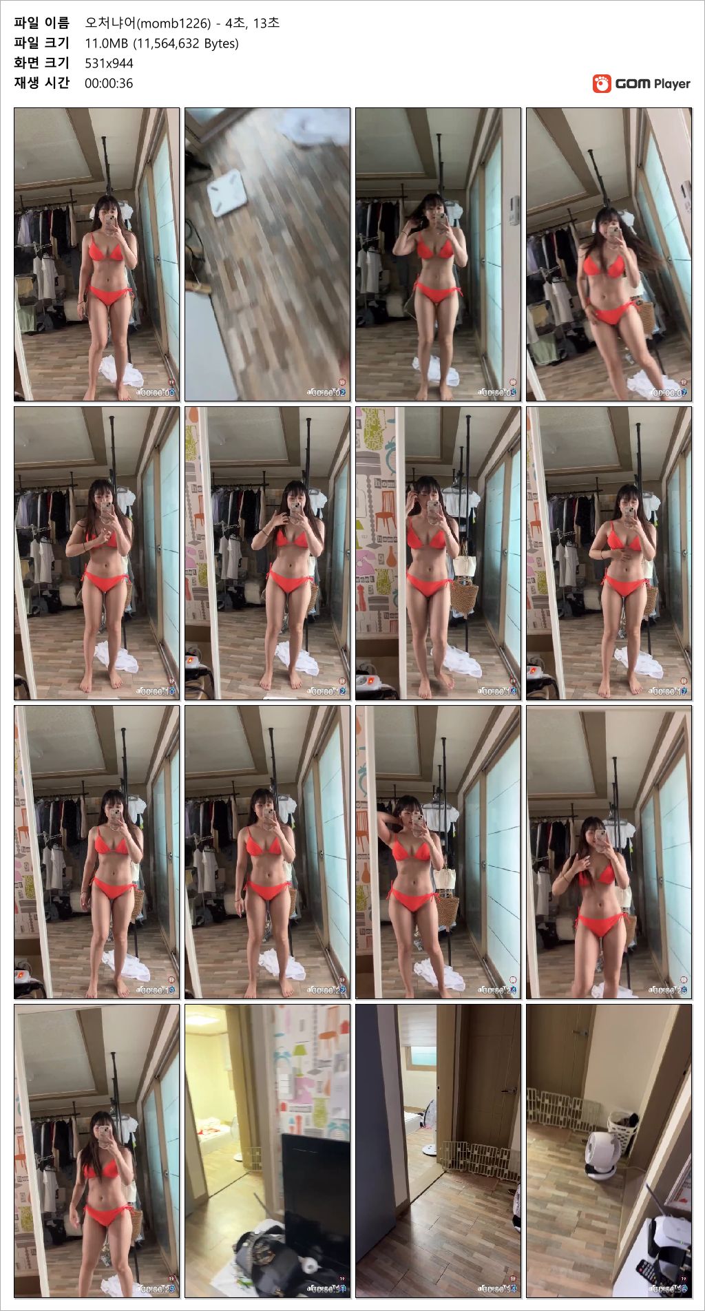 아프리카 오처냐어 momb1226_왼쪽 오른쪽 꼭지 번걸아노출 미리보기 5