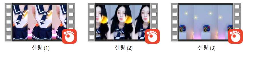 아프리카 설링_하얀하이레그 누브라 안 선명한 꼭지 노출 [스샷필] 미리보기 7