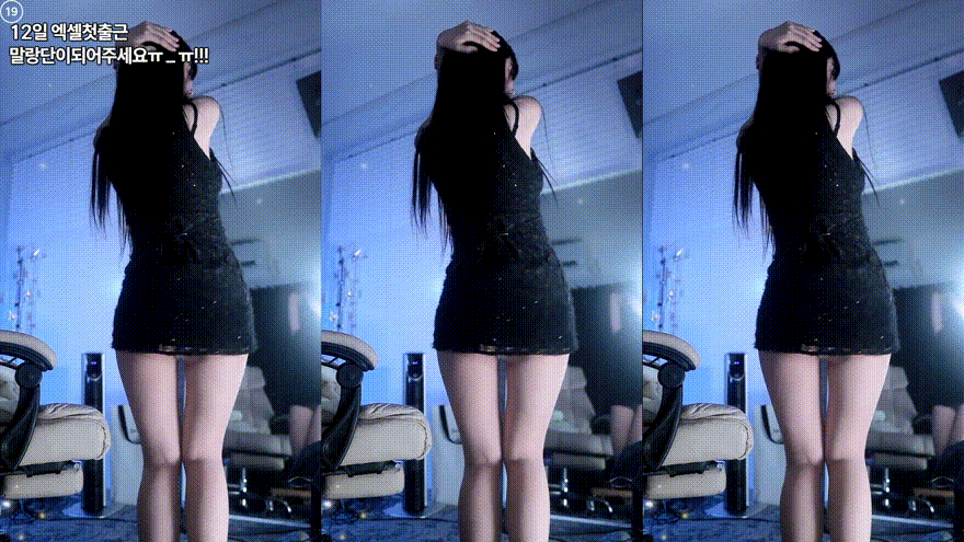 말랑소히♡ mina8017_2025.02.11 짧은치마 뒷태 팬티리액션 미리보기 2