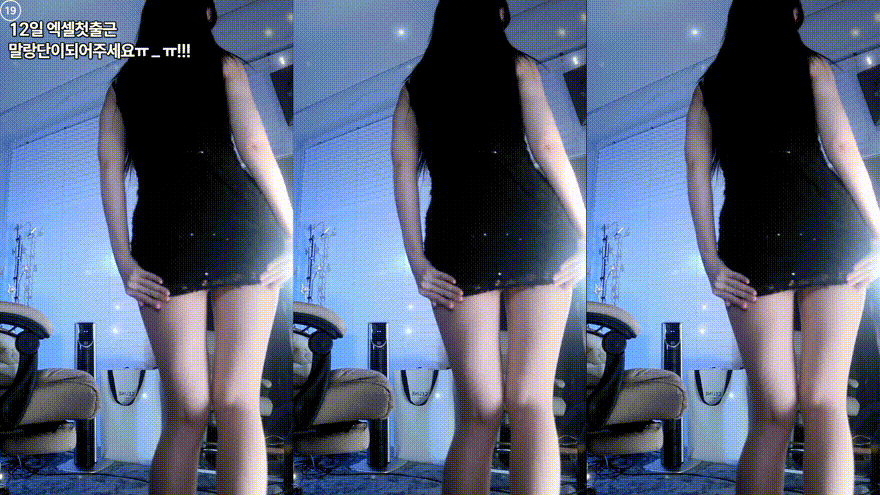 말랑소히♡ mina8017_2025.02.11 짧은치마 뒷태 팬티리액션 미리보기 3