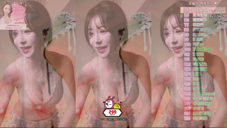 플렉스 수연+세린[꼭지노출컷] 2025.02.19 리액션 6V 미리보기 3