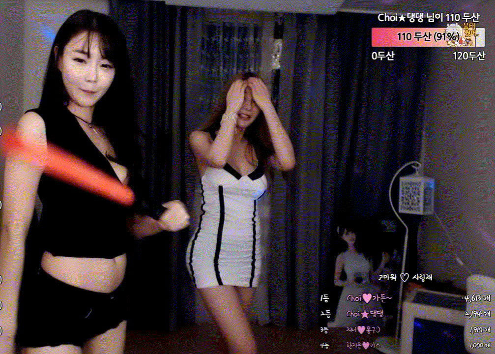 최슬기 합방 중 꼭지노출 [깜놀] 미리보기 2