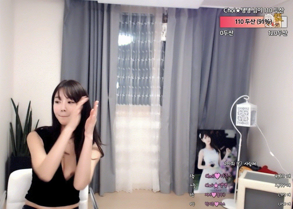 최슬기 합방 중 꼭지노출 [깜놀] 미리보기 5