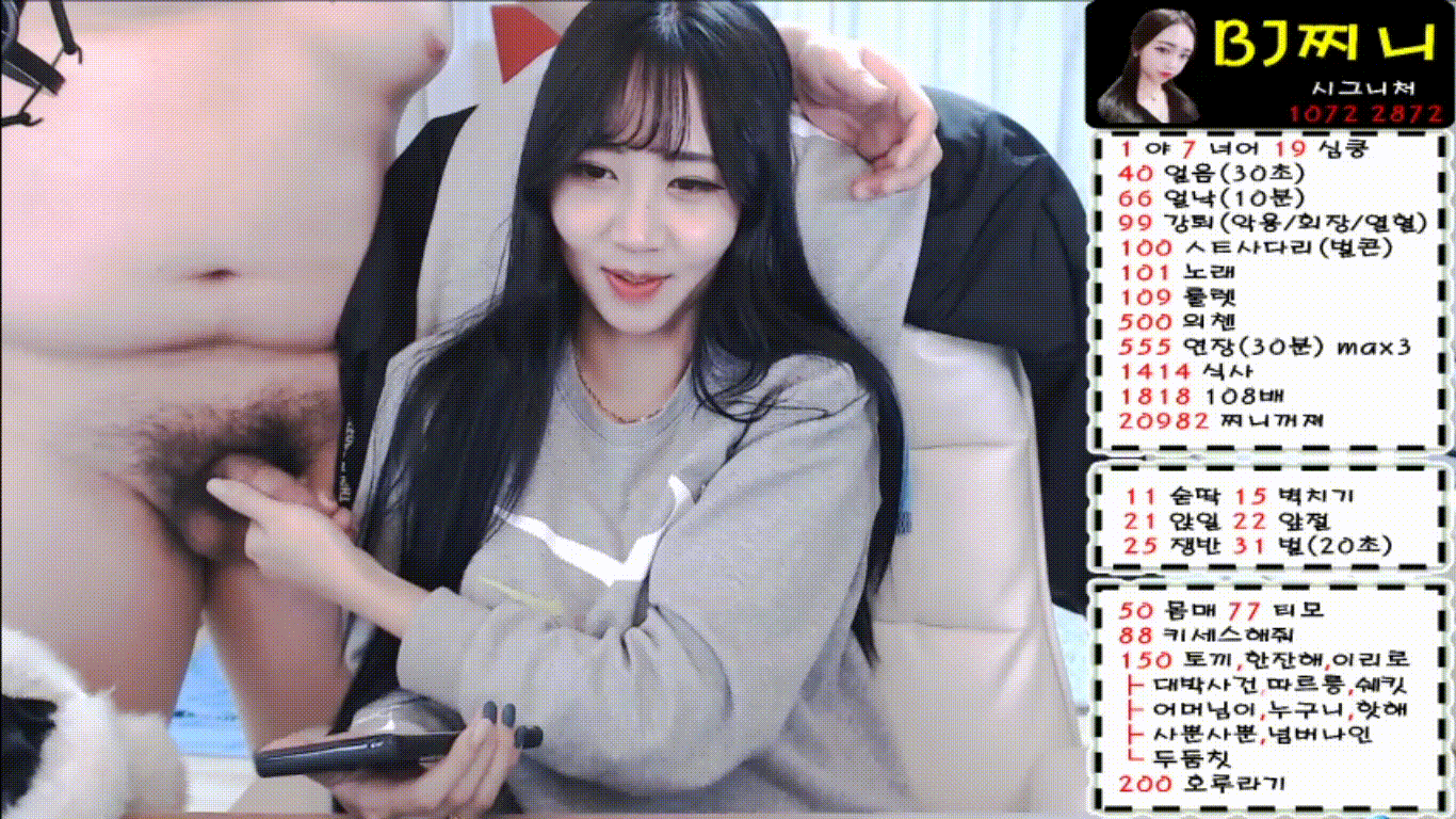 상어형님/BJ찌니_가슴노출/기둥서방 자지노출 3V 미리보기 1