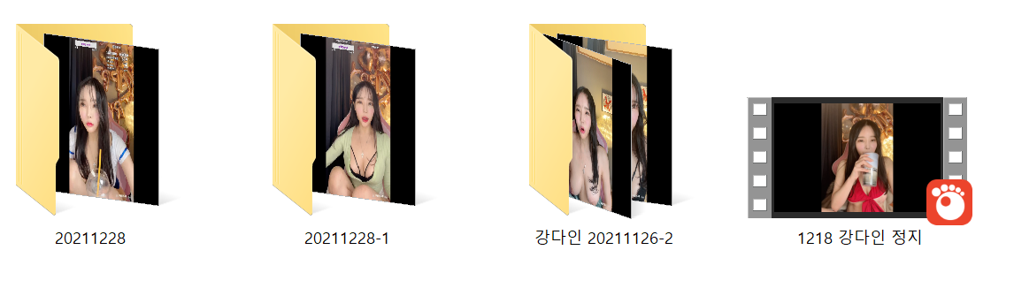 강다인_뒷고 보지노출 [항문주름.징지방송포함] 5V 미리보기 14