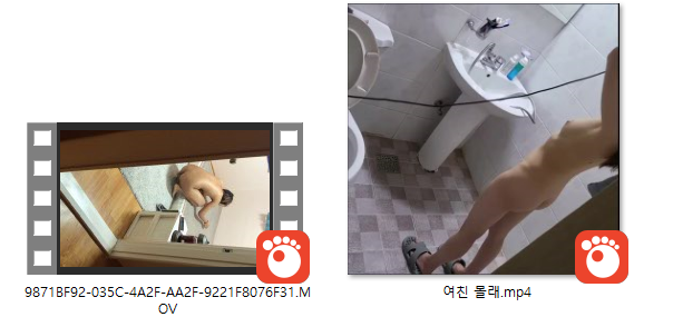 여친 몰래 / 샤워.방청소 2개작 미리보기 3