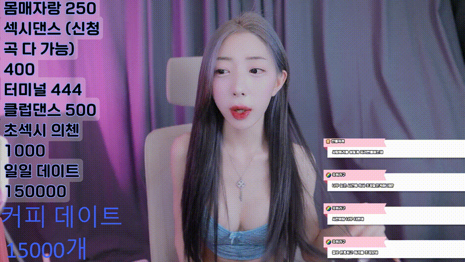 새린_2025.02.19 오늘자 플렉스 ★ 춤추다 꼭노 미리보기 1