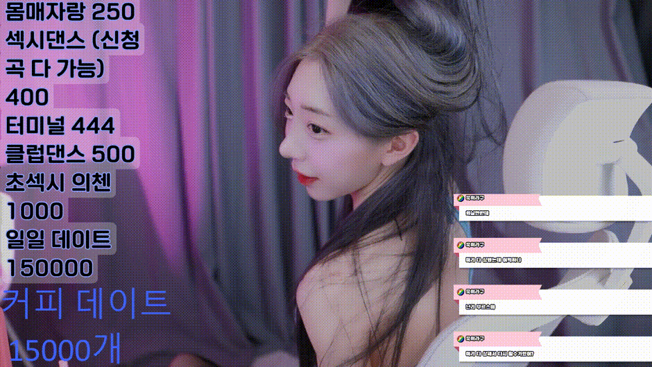 새린_2025.02.19 오늘자 플렉스 ★ 춤추다 꼭노 미리보기 5