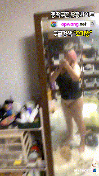 [취향뚱]○아프리카 BJ_육덕 일반인 거유가슴 까기 미리보기 5