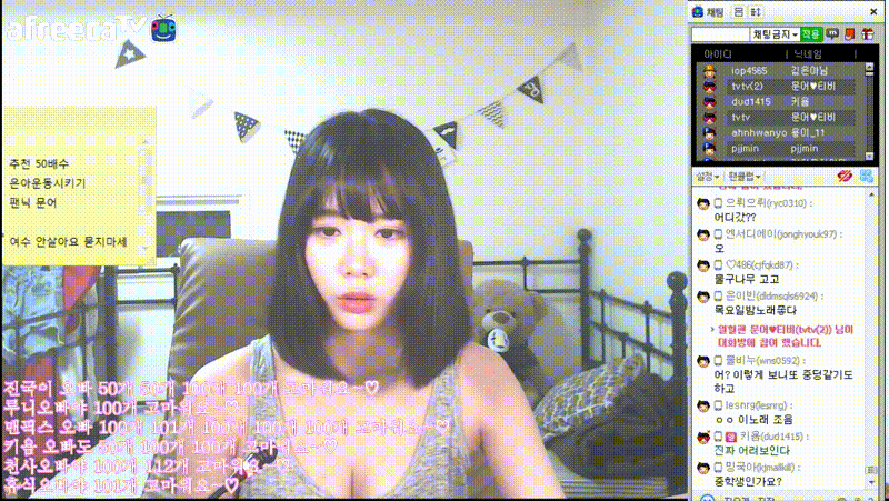 아프리카 김은아_물구나무 꼭지노출 미리보기 2