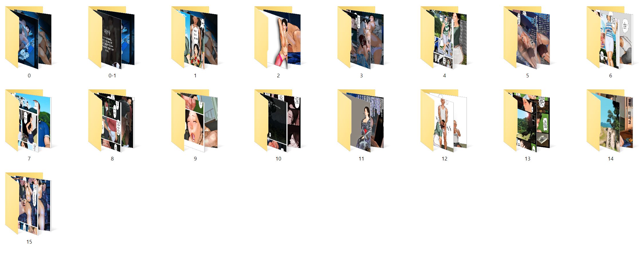 일본망가 [무삭제포함/컬러] 오늘의 마사코씨_17part [미시물 강추] 미리보기 35