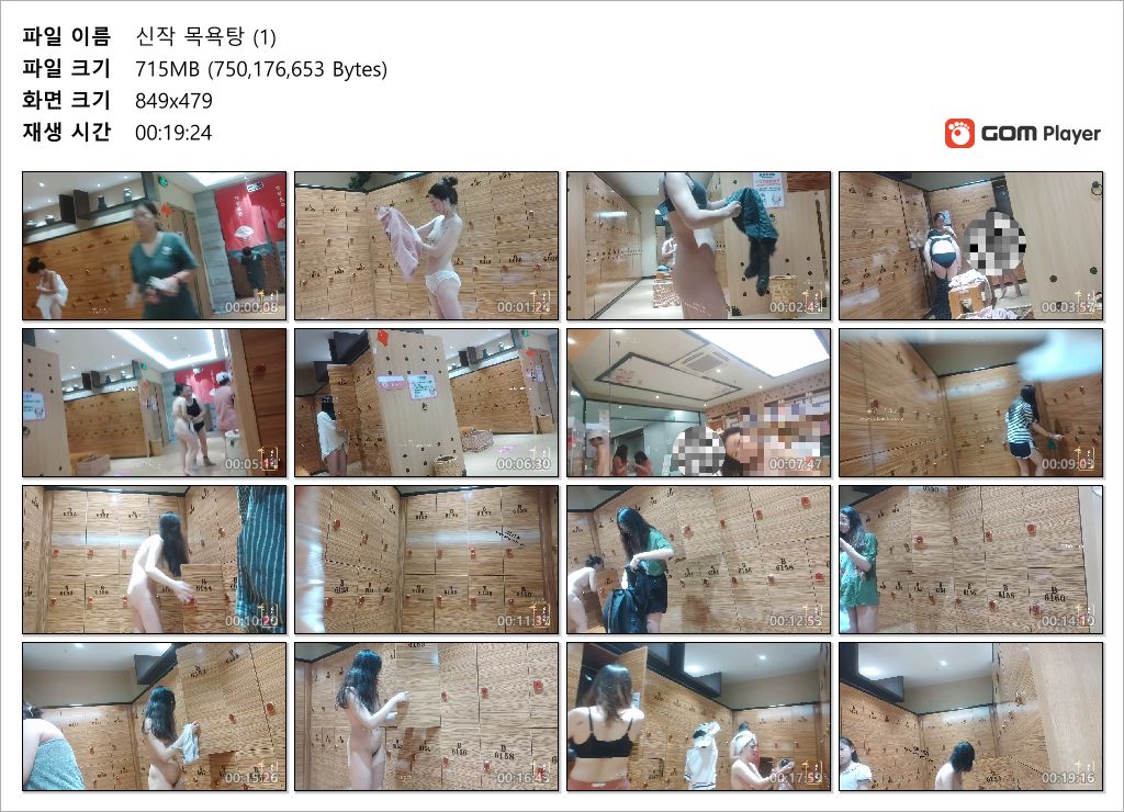 2025신작 목욕탕_탈의실 미리보기 8