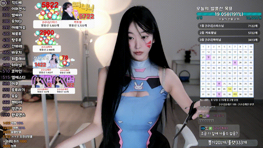 하니니_2025.02.07 오늘자 오버워치 미리보기 1