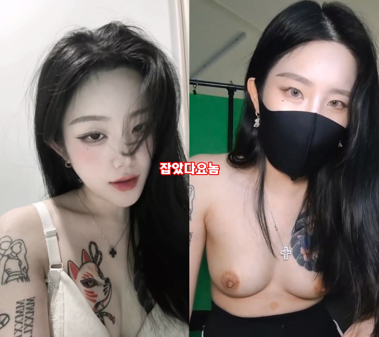 신따.신수이_아프리카.인스타릴스.틱톡 [잡았다요놈] 3V 미리보기 14