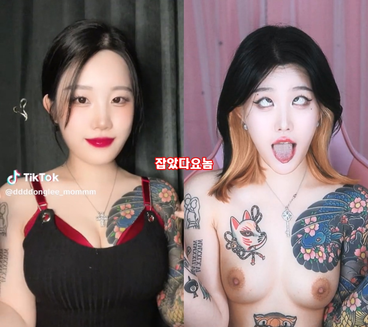 신따.신수이_아프리카.인스타릴스.틱톡 [잡았다요놈] 3V 미리보기 18