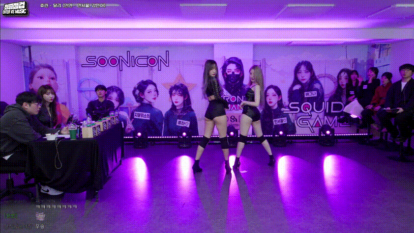 민서율.강민아 25.01.05 SQUID GAME 댄스 2V 미리보기 6