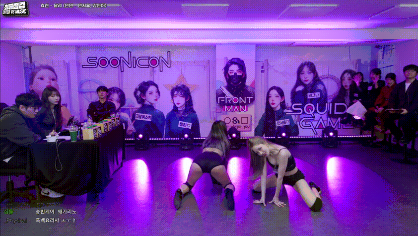 민서율.강민아 25.01.05 SQUID GAME 댄스 2V 미리보기 7
