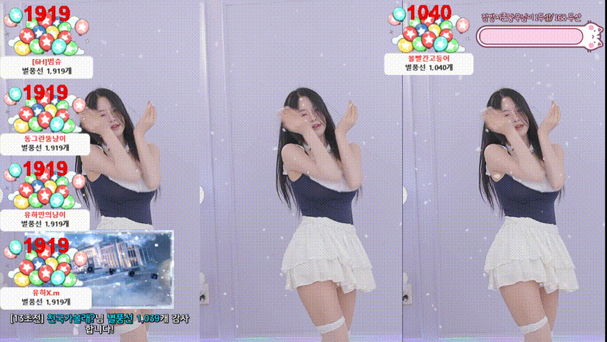 한유하♥_kjjeong0609_2025.02.08 거유 메이드 미리보기 2