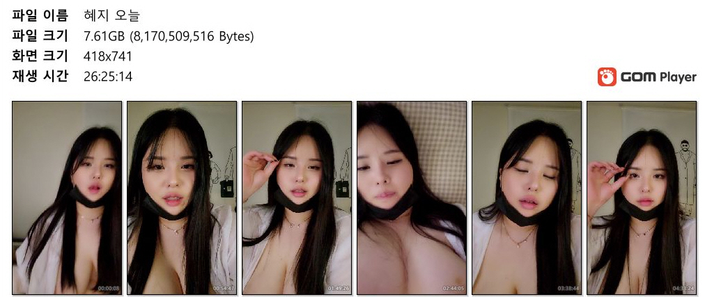 팝콘거유 ★ 혜찌_24.11.23 모바일방송 풀버젼 7.6기가 + 22일 개인방송추가 2.22기가 미리보기 4