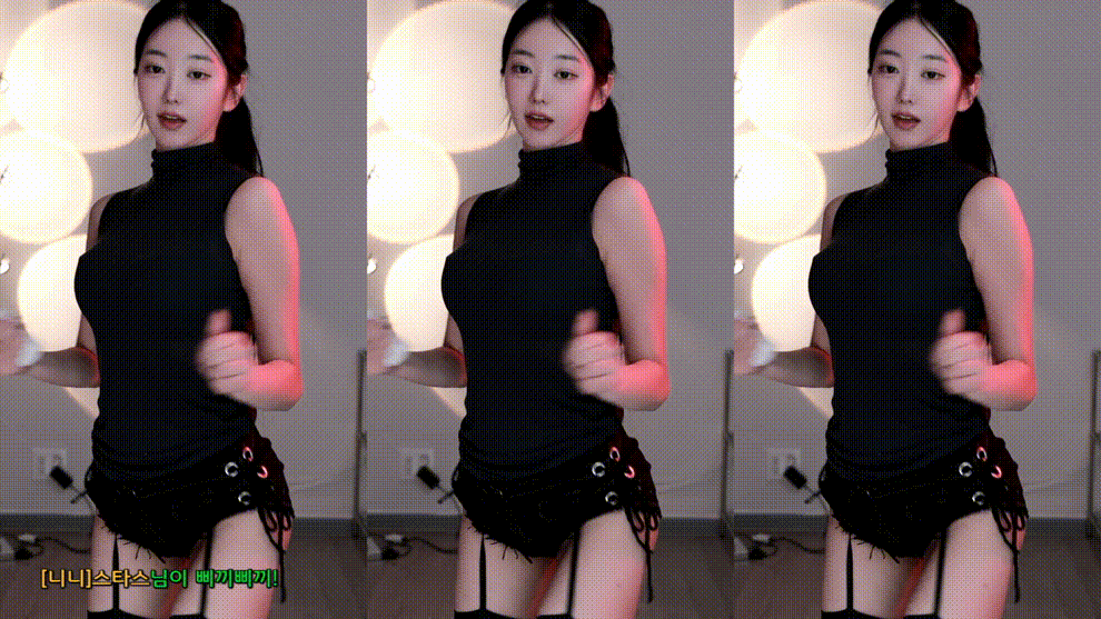 하니니_2025.02.10 가터 리액션 미리보기 1