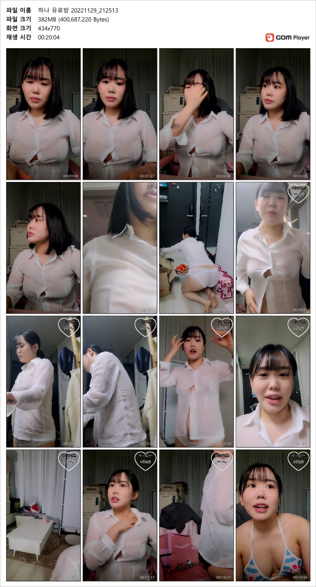 하나_[누드수영복 올비침200개+아헤가오100개+유료방 2개 추가] 4V 미리보기 22