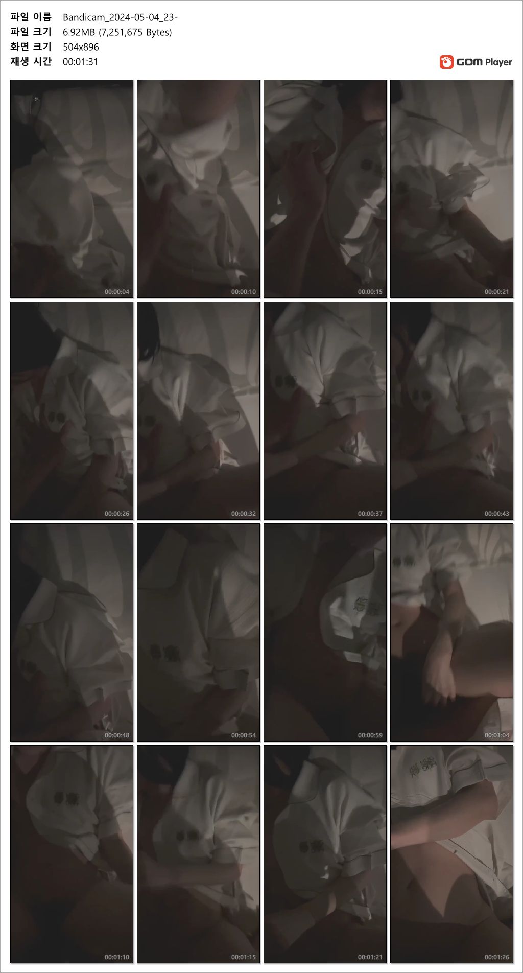 일본원제 : 첫사랑녀 미리보기 5