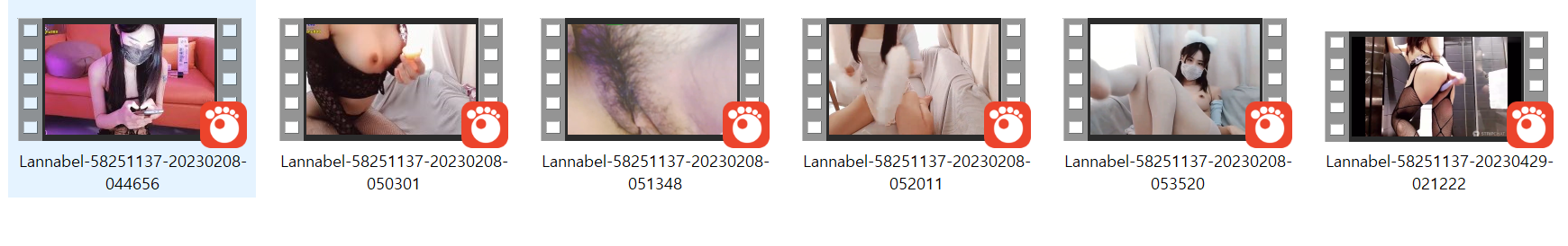 스트립쳇 ✨ Lannabel 티켓방 6v 미리보기 6