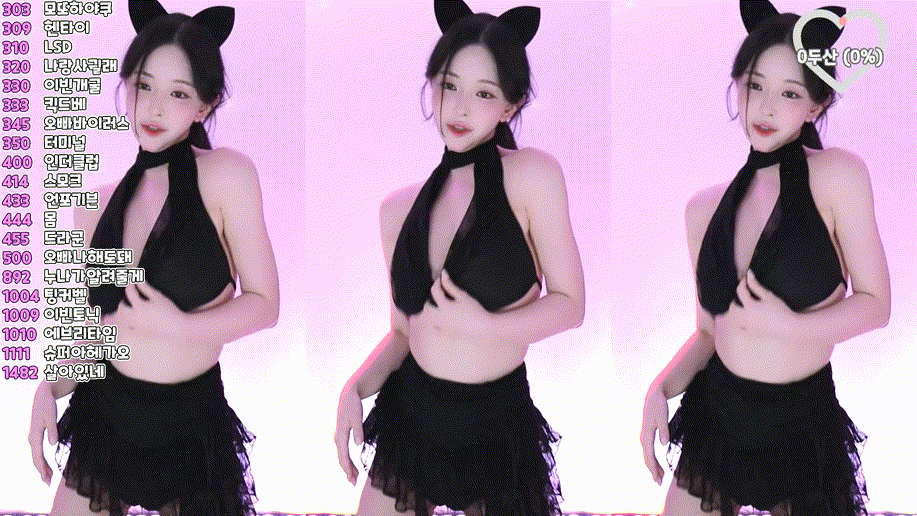 아이빈 qlsl1023_2025.02.14 R검은고양이 리액션 미리보기 3