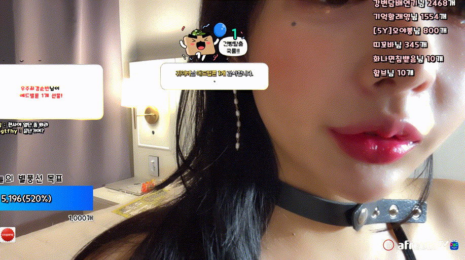 아프리카 이초희_뒷고방송/비키니 흑두노출 2V 미리보기 4