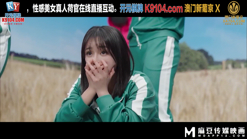 대만 new 오징어게임 MBL시리즈 2v 미리보기 3