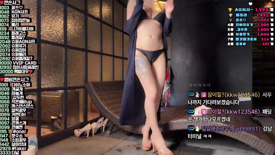 레빈_비키니 2025.02.10/11_11.3기가 [8시간48분] 미리보기 6