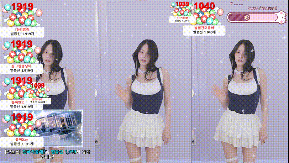 한유하♥_kjjeong0609_2025.02.08 미리보기 3