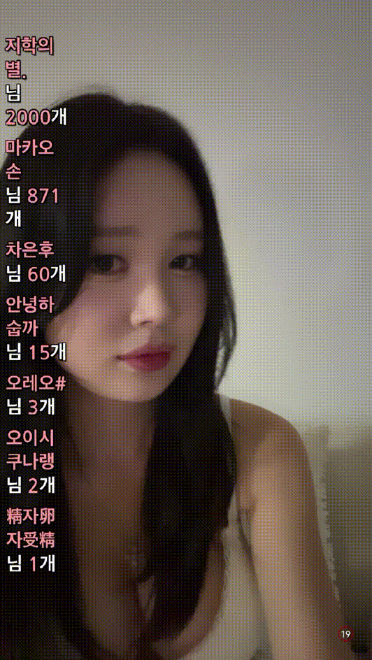 청글여캠_14일차 뒷고양이 포즈 연속 미리보기 2