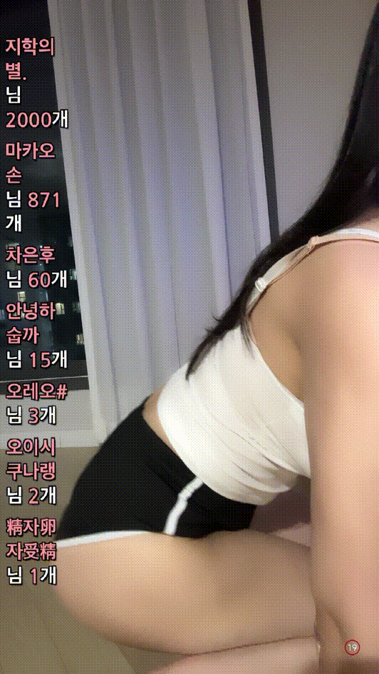 청글여캠_14일차 뒷고양이 포즈 연속 미리보기 4