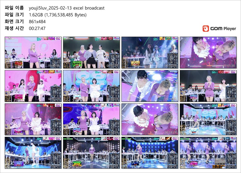 youji5luv_25.02.13 엑셀방/25.02.15 거유리액션 2V 미리보기 6