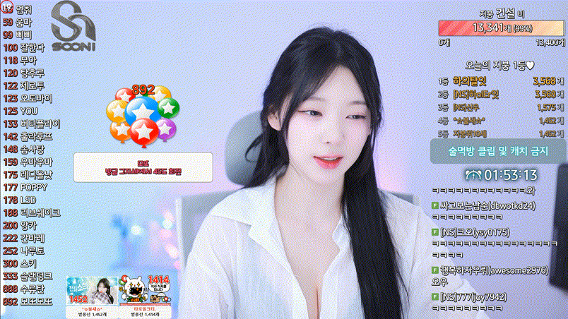 지붕 _22개 리액션 3.67기가 미리보기 4