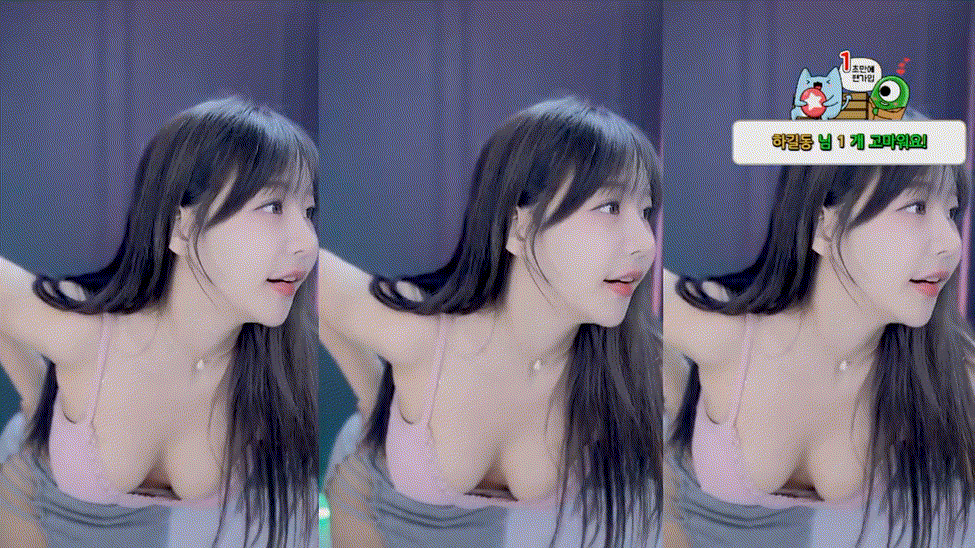 하루 T팬티 입은날 리액션 미리보기 2