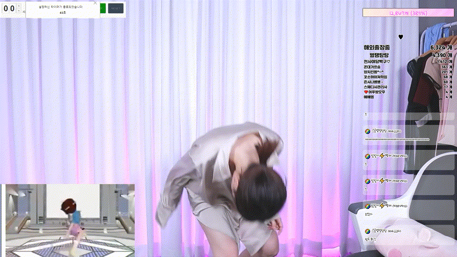 어푸 (erissss2) 플렉스 [춤추다가 가슴노출] 시간표기 미리보기 3