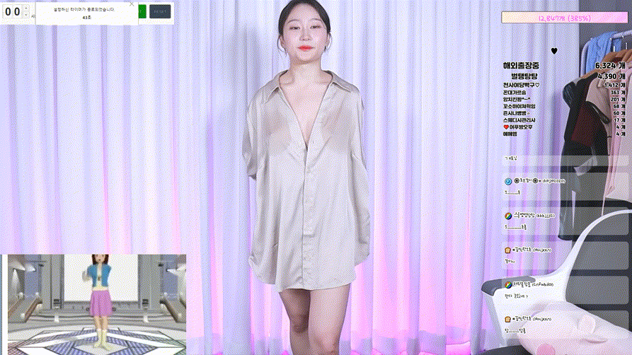 어푸 (erissss2) 플렉스 [춤추다가 가슴노출] 시간표기 미리보기 4