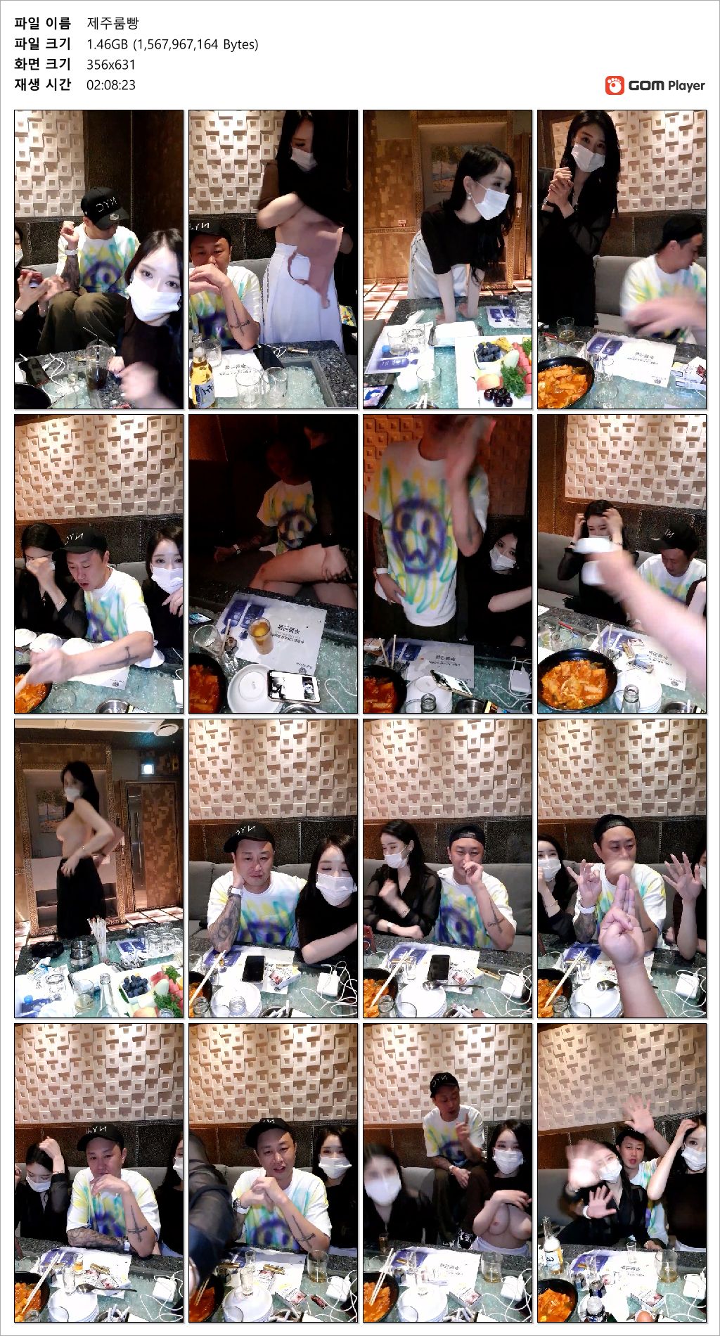 제주도 룸빵방송 룸빵녀들 추가본_총5개작 4.67기가 미리보기 14