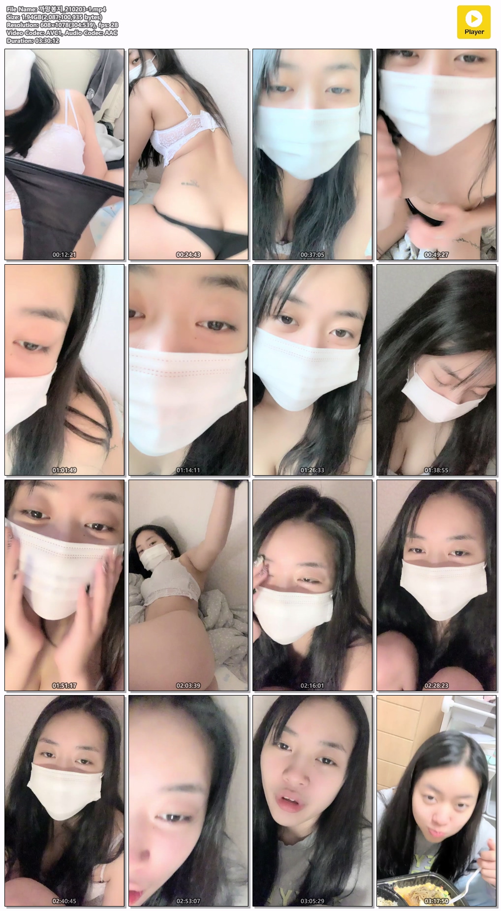 [얼공] 로즈_까망봉지 / 팝콘.아프리카.라인팬방_서스 [올노자위 포함] 모음 5.83기가 미리보기 10