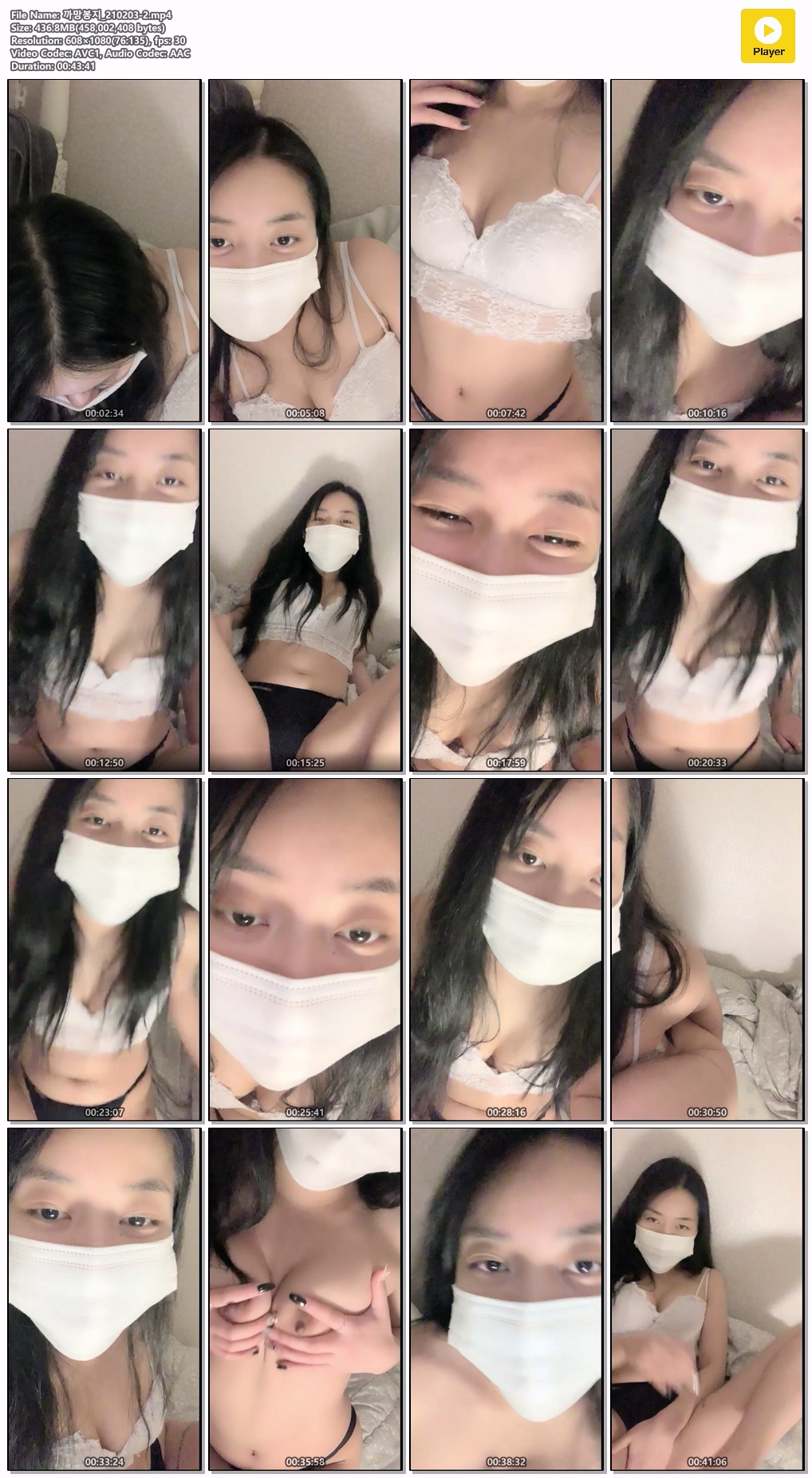 [얼공] 로즈_까망봉지 / 팝콘.아프리카.라인팬방_서스 [올노자위 포함] 모음 5.83기가 미리보기 11