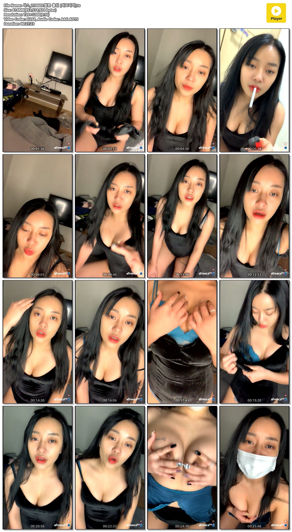 [얼공] 로즈_까망봉지 / 팝콘.아프리카.라인팬방_서스 [올노자위 포함] 모음 5.83기가 미리보기 18