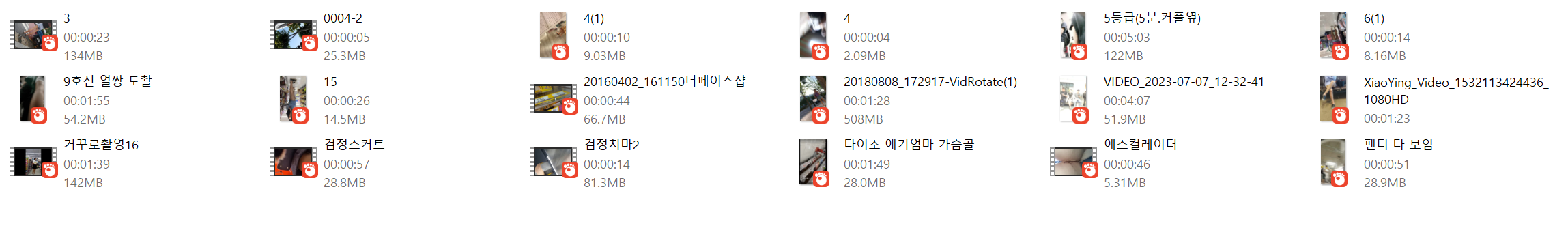 공유_업스모음 18개영상 미리보기 13